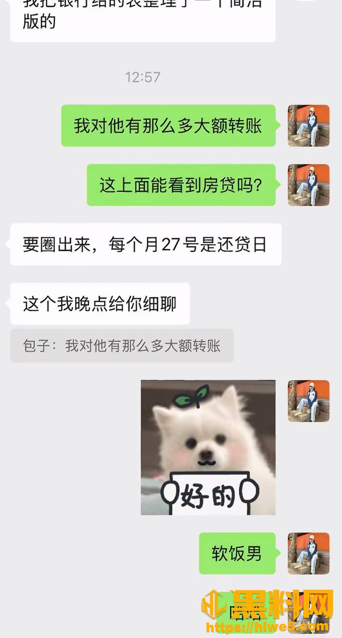 江超偷情视频曝光46