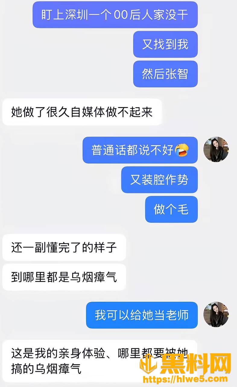 张智不雅视频48