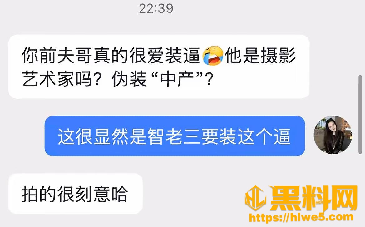 张智不雅视频49