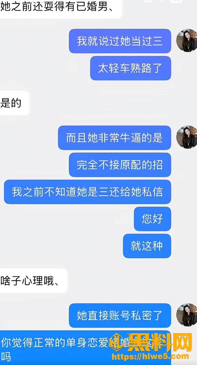 张智不雅视频50