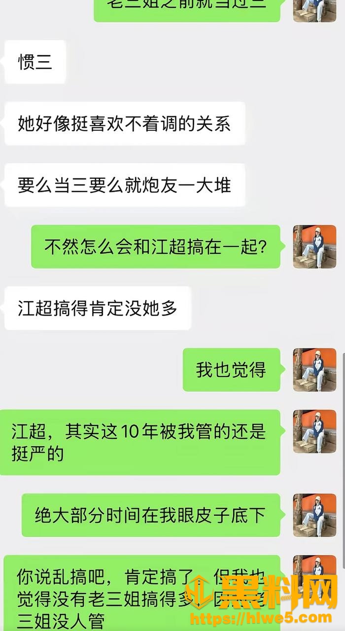 张智不雅视频59