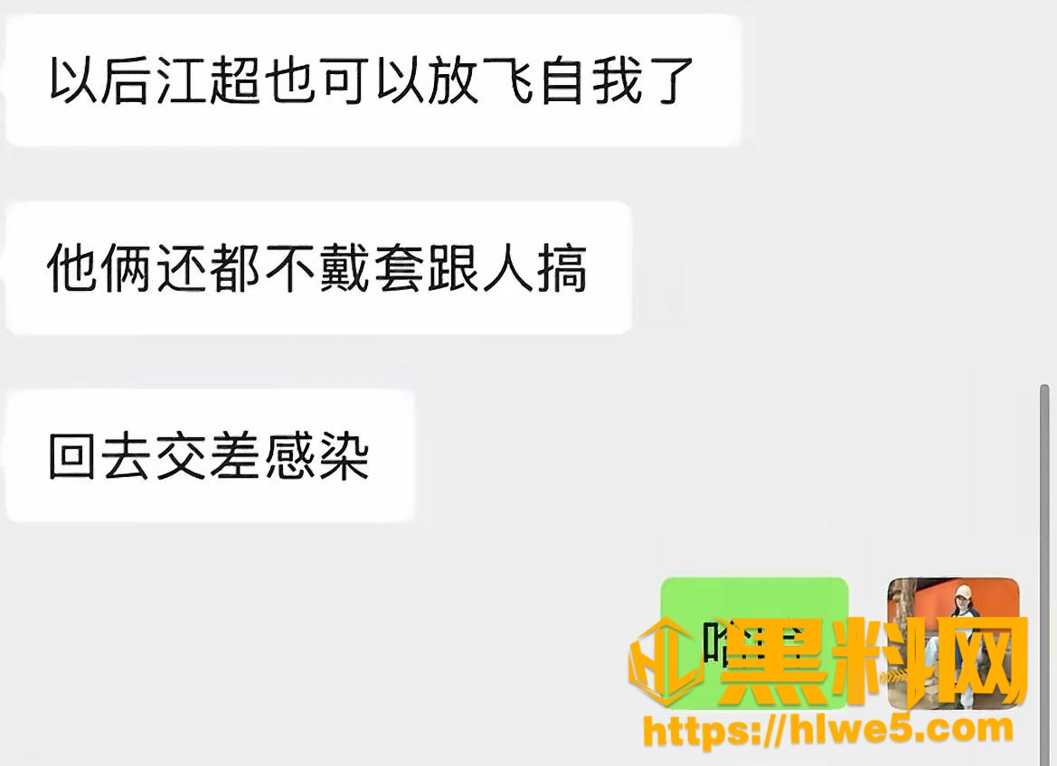 张智不雅视频58