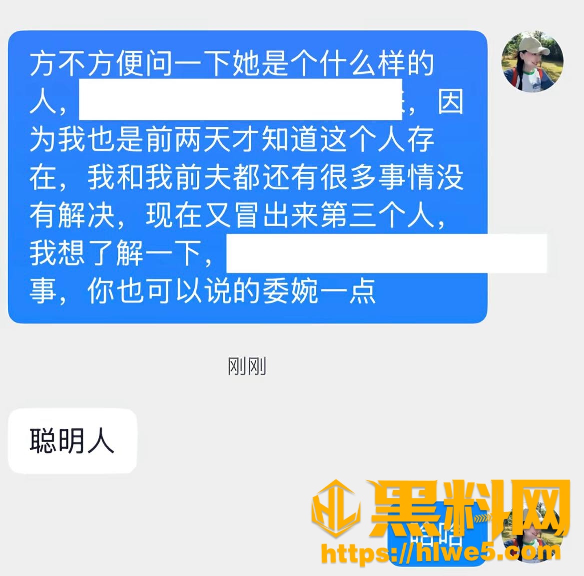张智不雅视频60