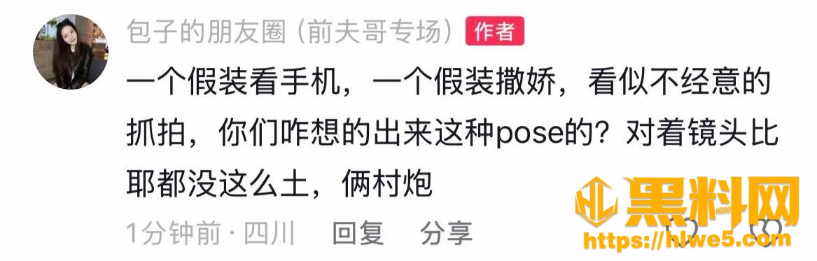 张智不雅视频61