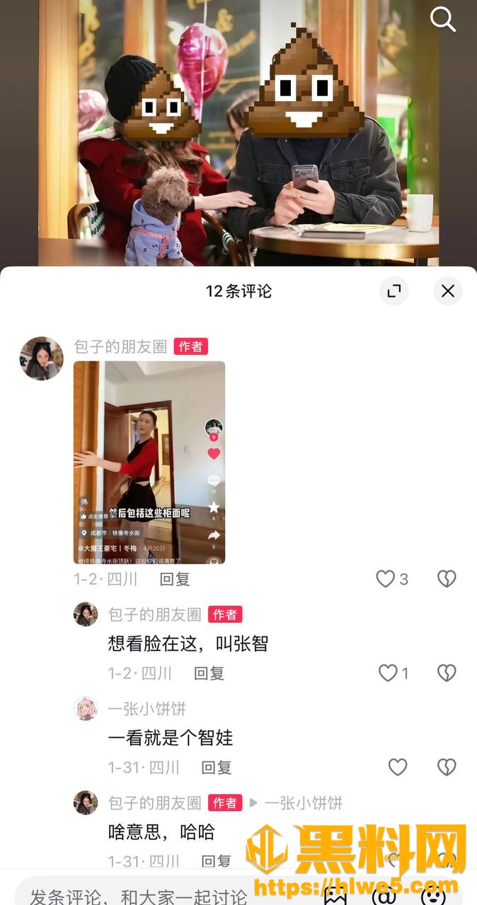 张智不雅视频62