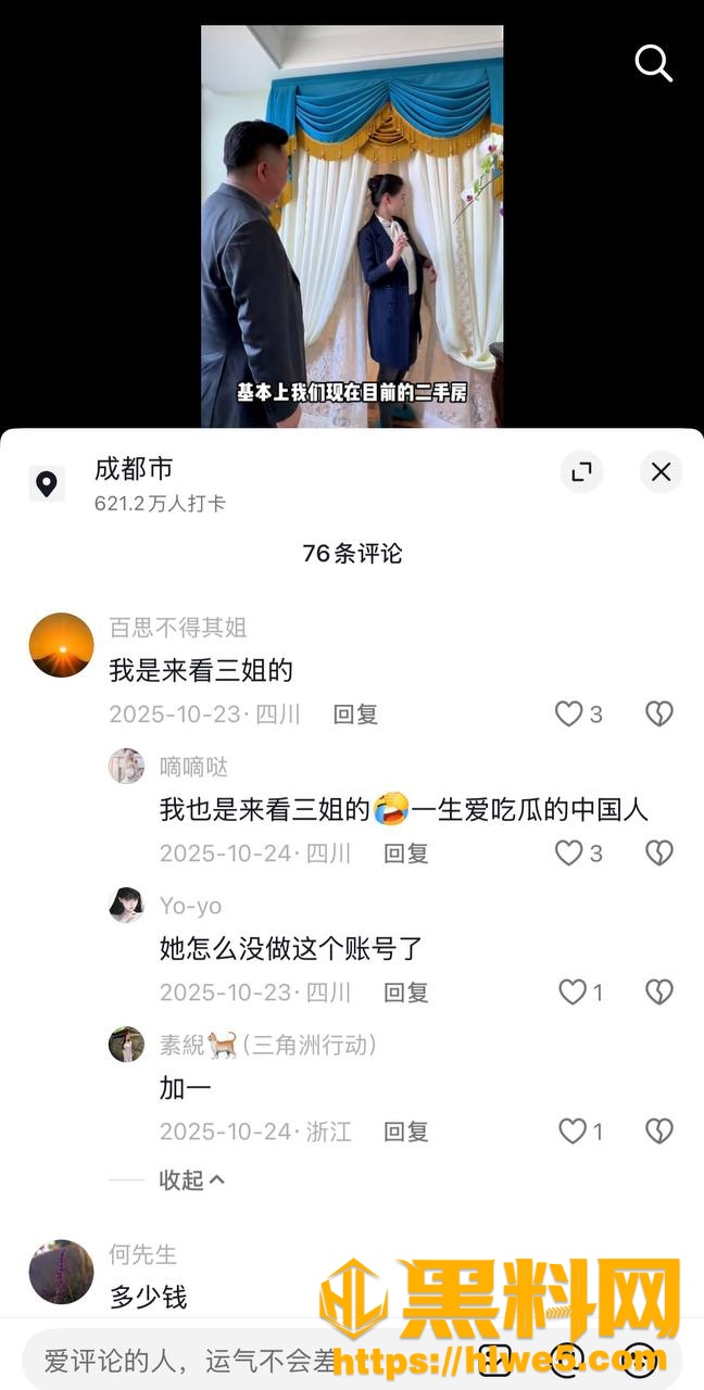 张智不雅视频63