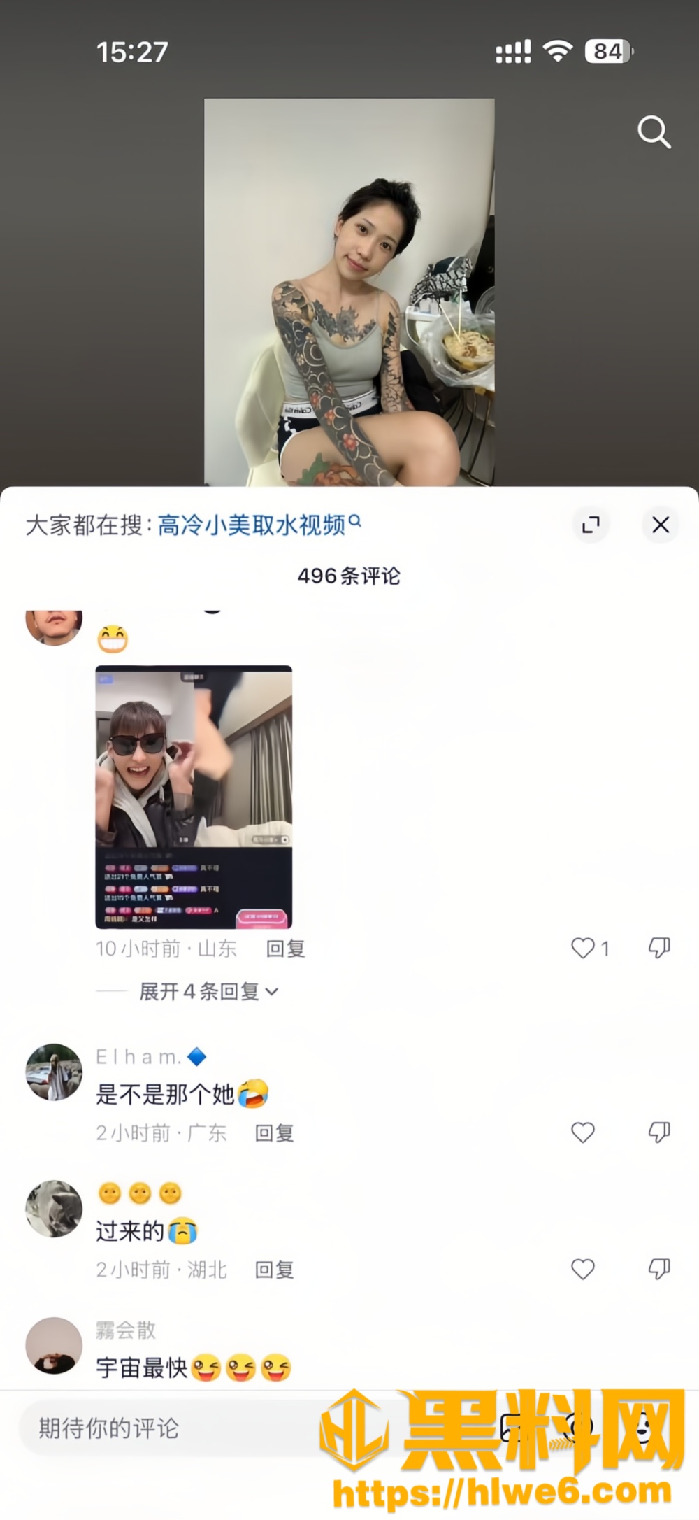 高冷小美21
