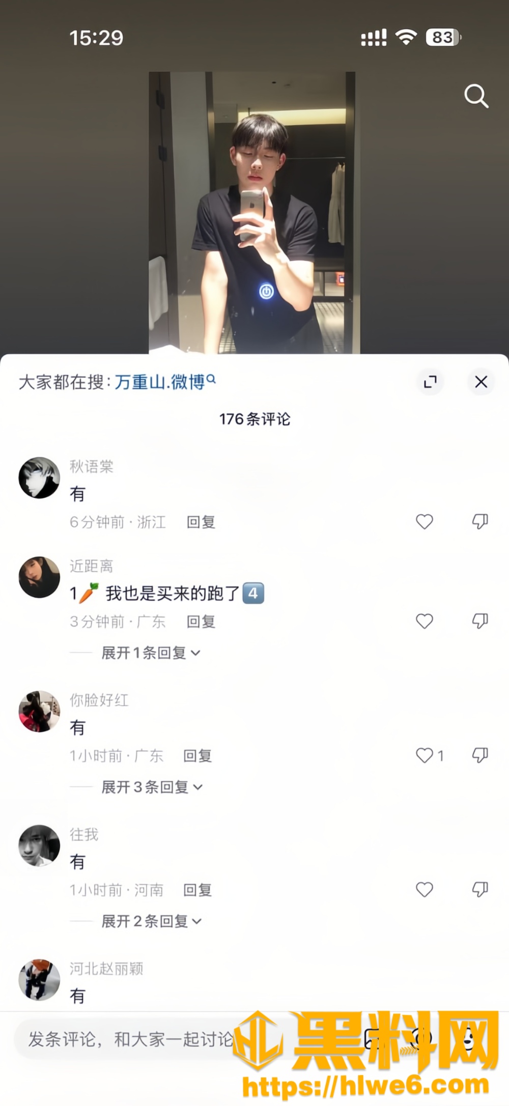 万重山26