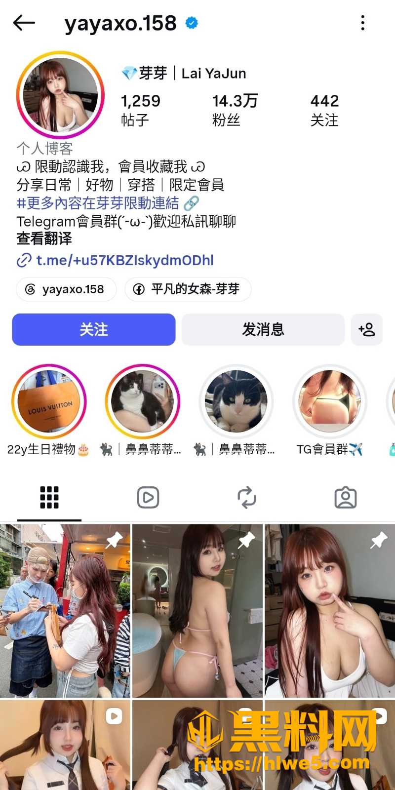 巨乳网红芽芽私密流出1