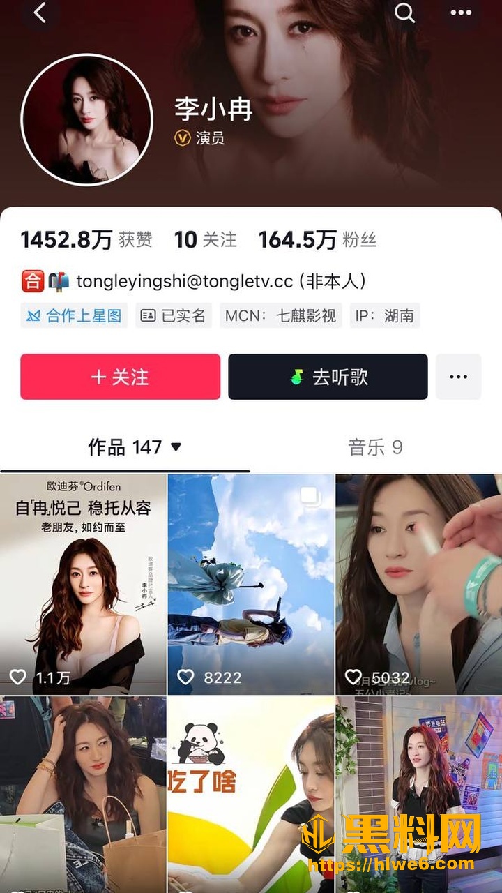 李小冉16年男闺蜜上位结局