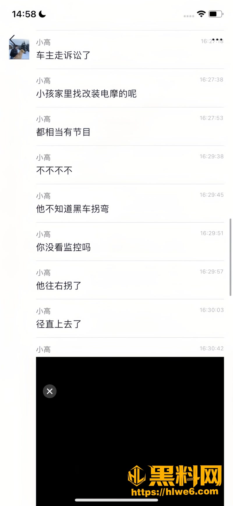 06强奸2 2wm