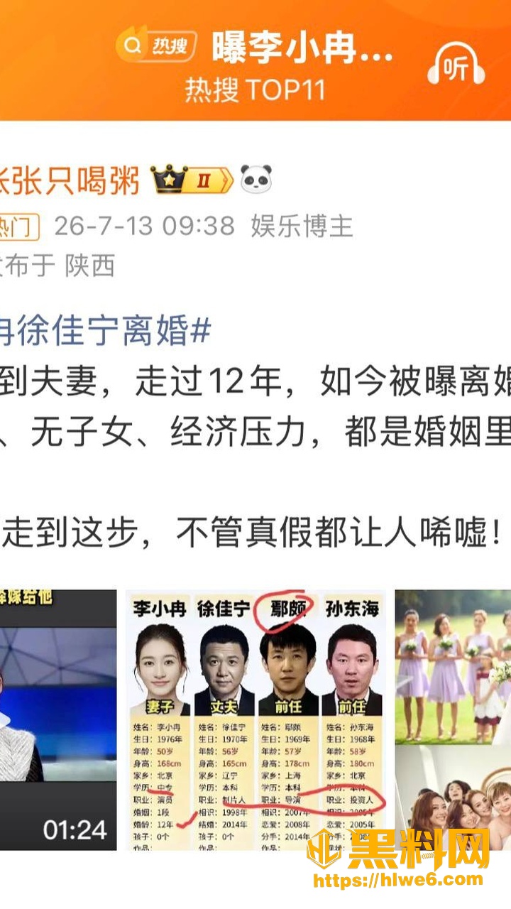 16年纯爱破碎