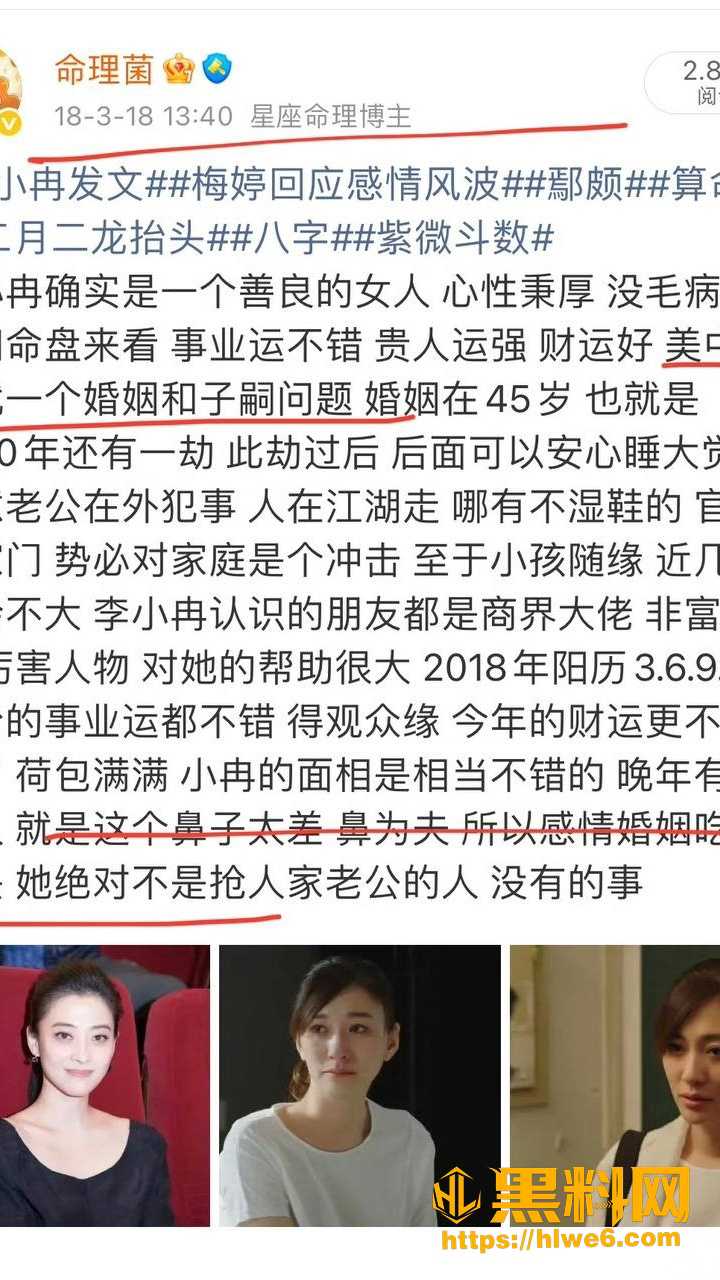 明星离婚