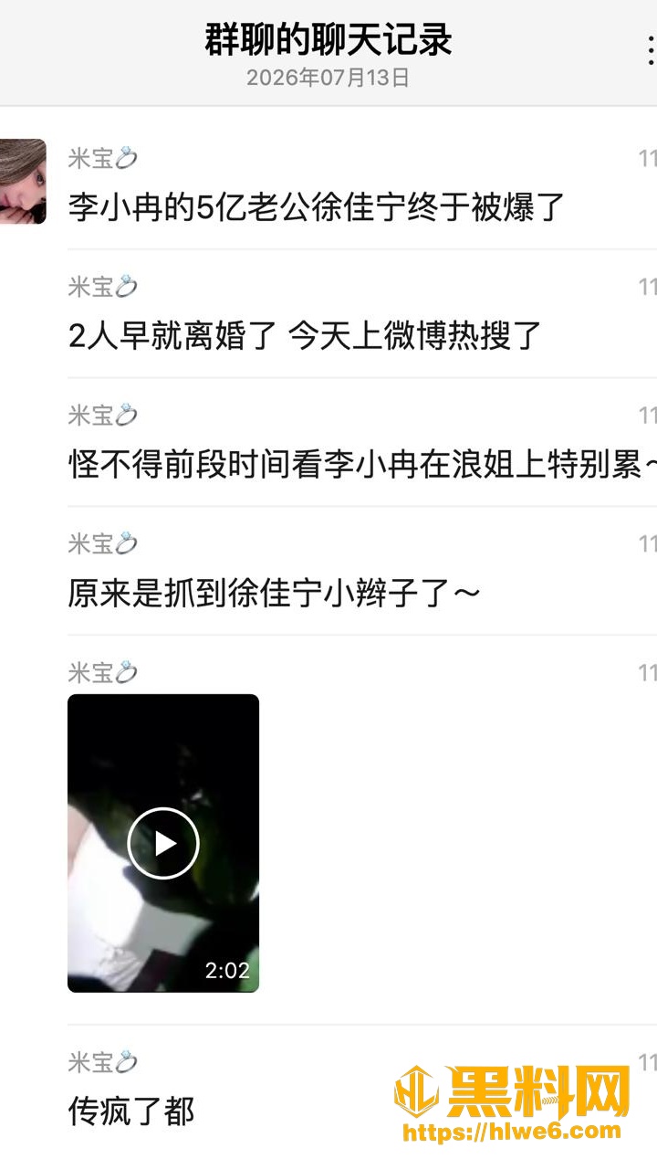 明星