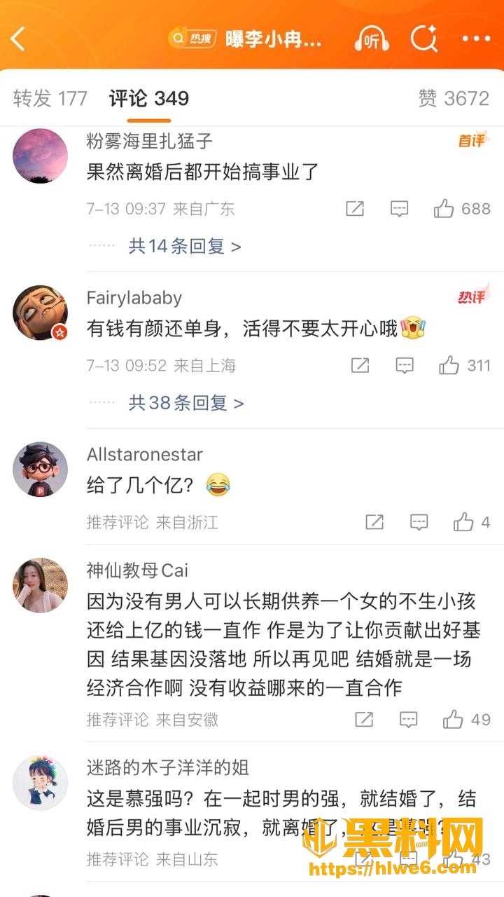 徐佳宁