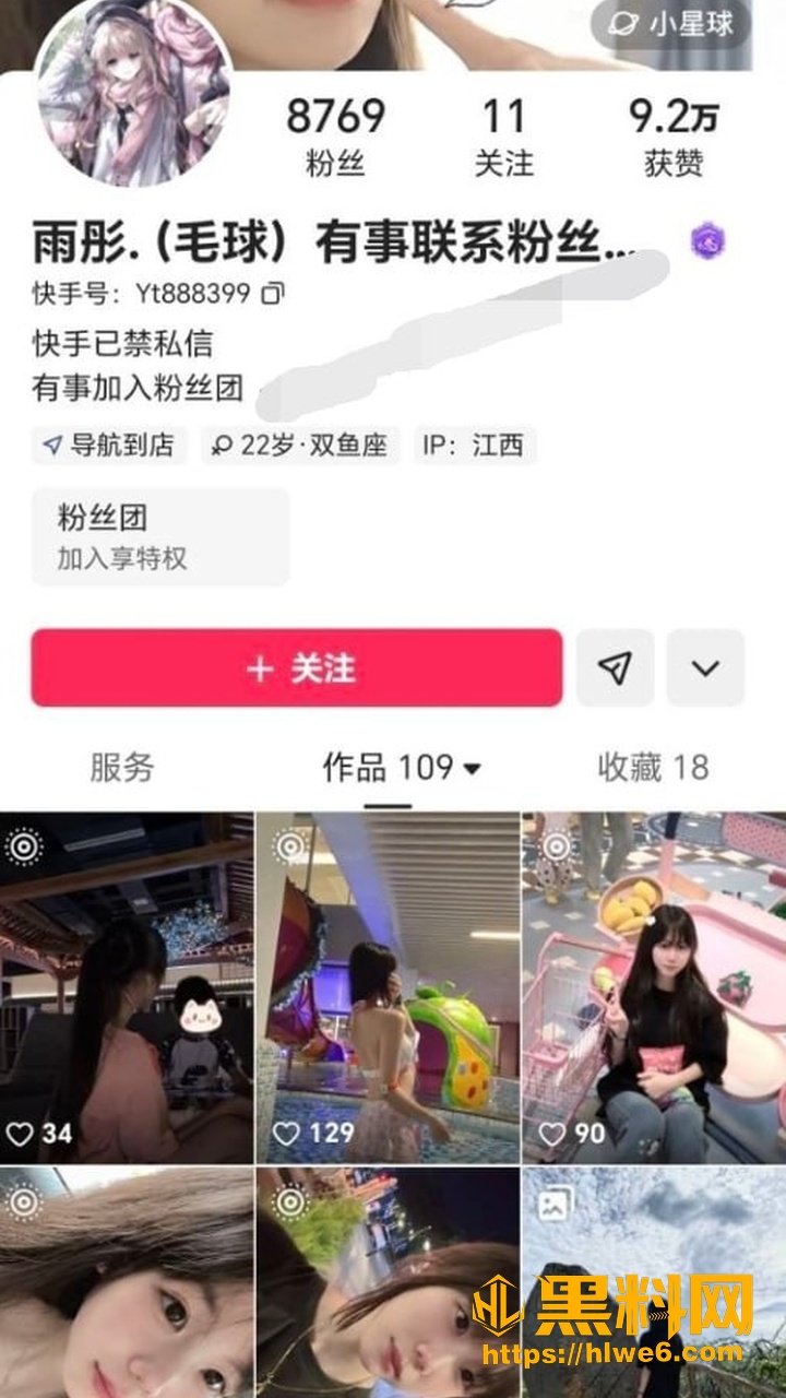 雨彤金主定制视频