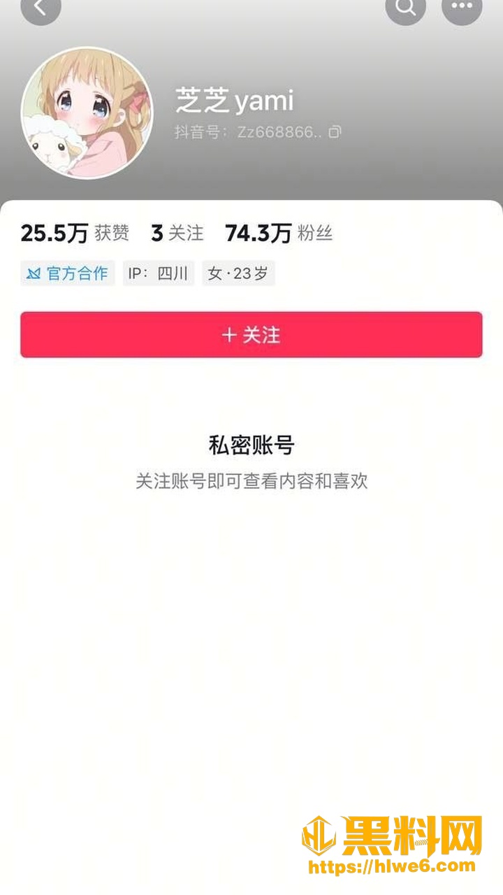 芝芝yami撩裙翘臀挑逗视