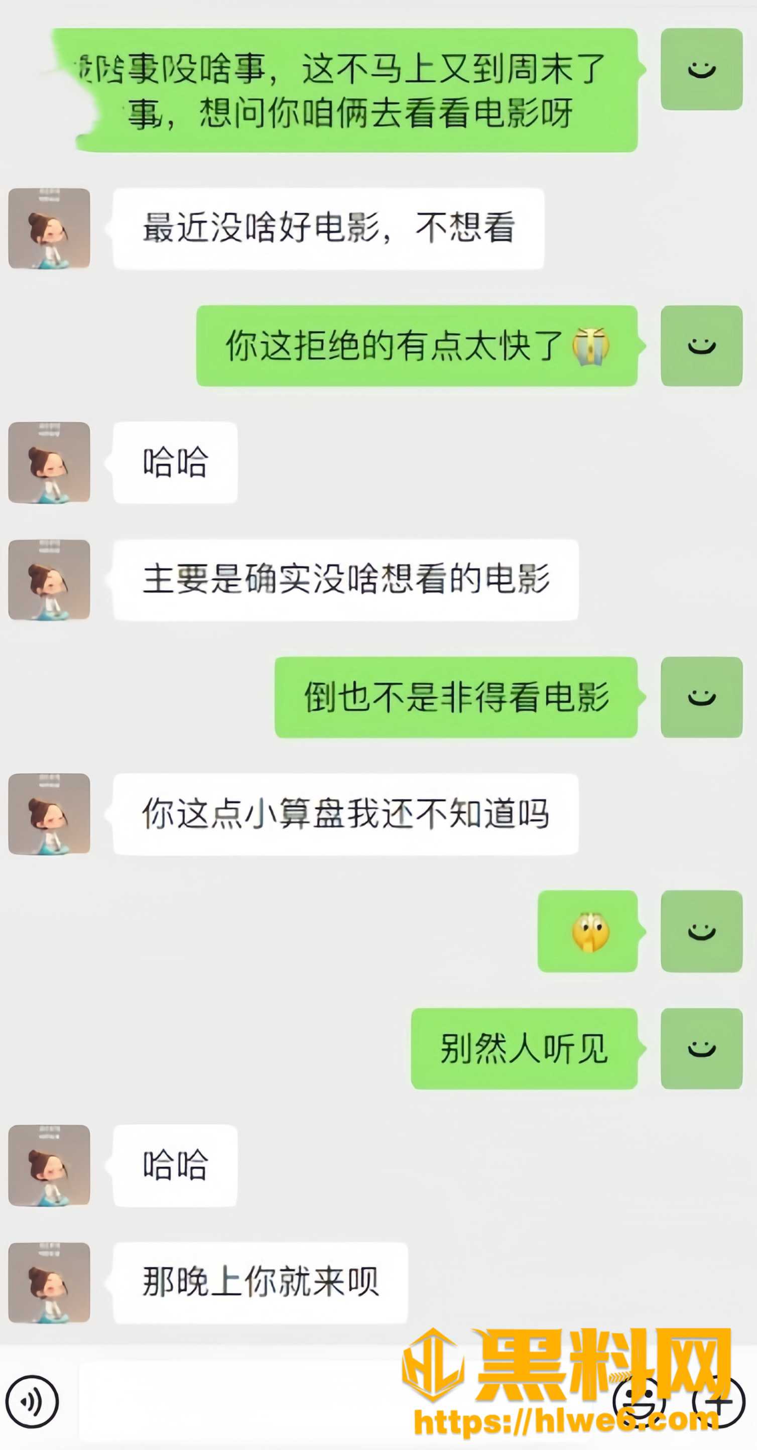 暗水之下131135集4