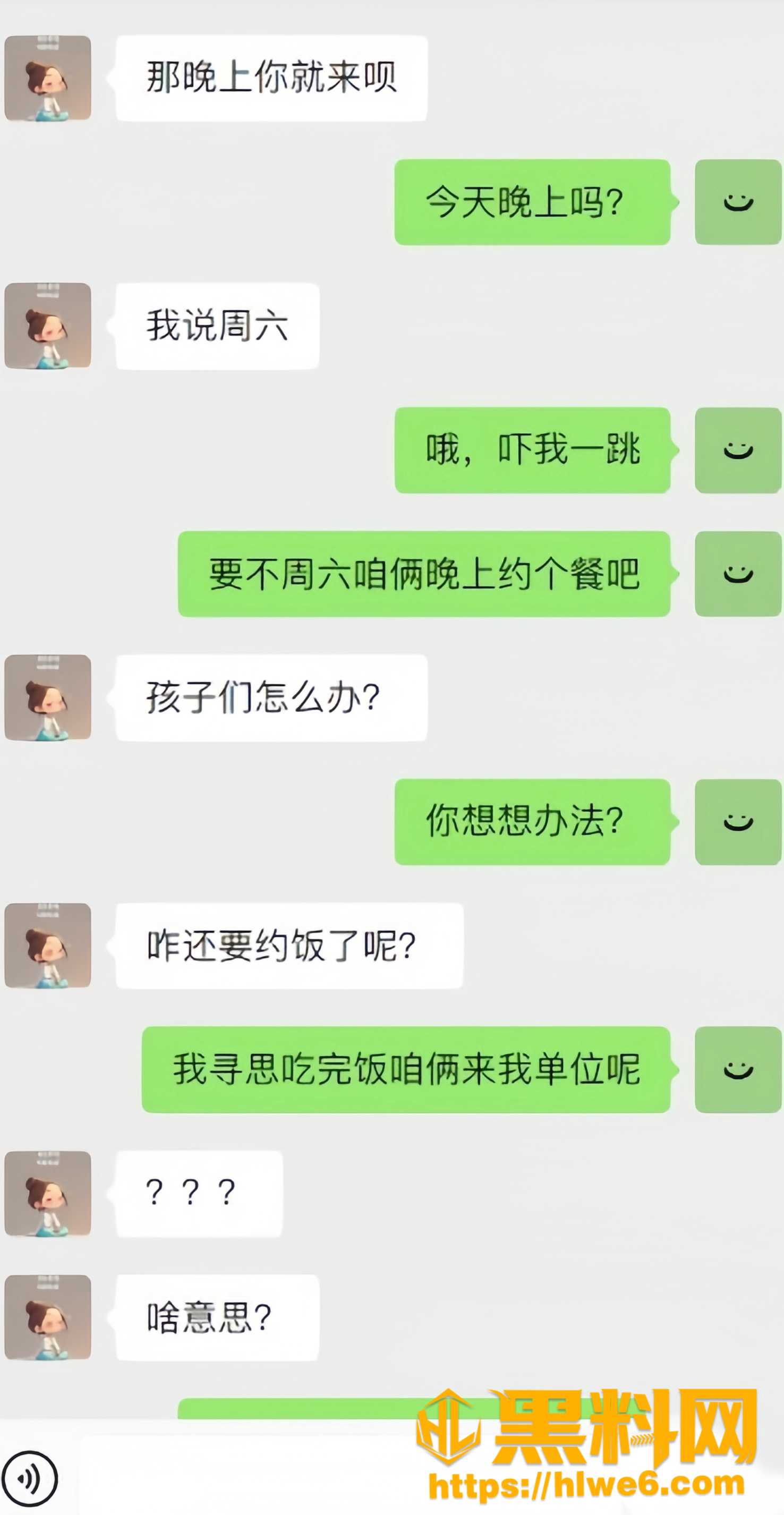暗水之下131135集5