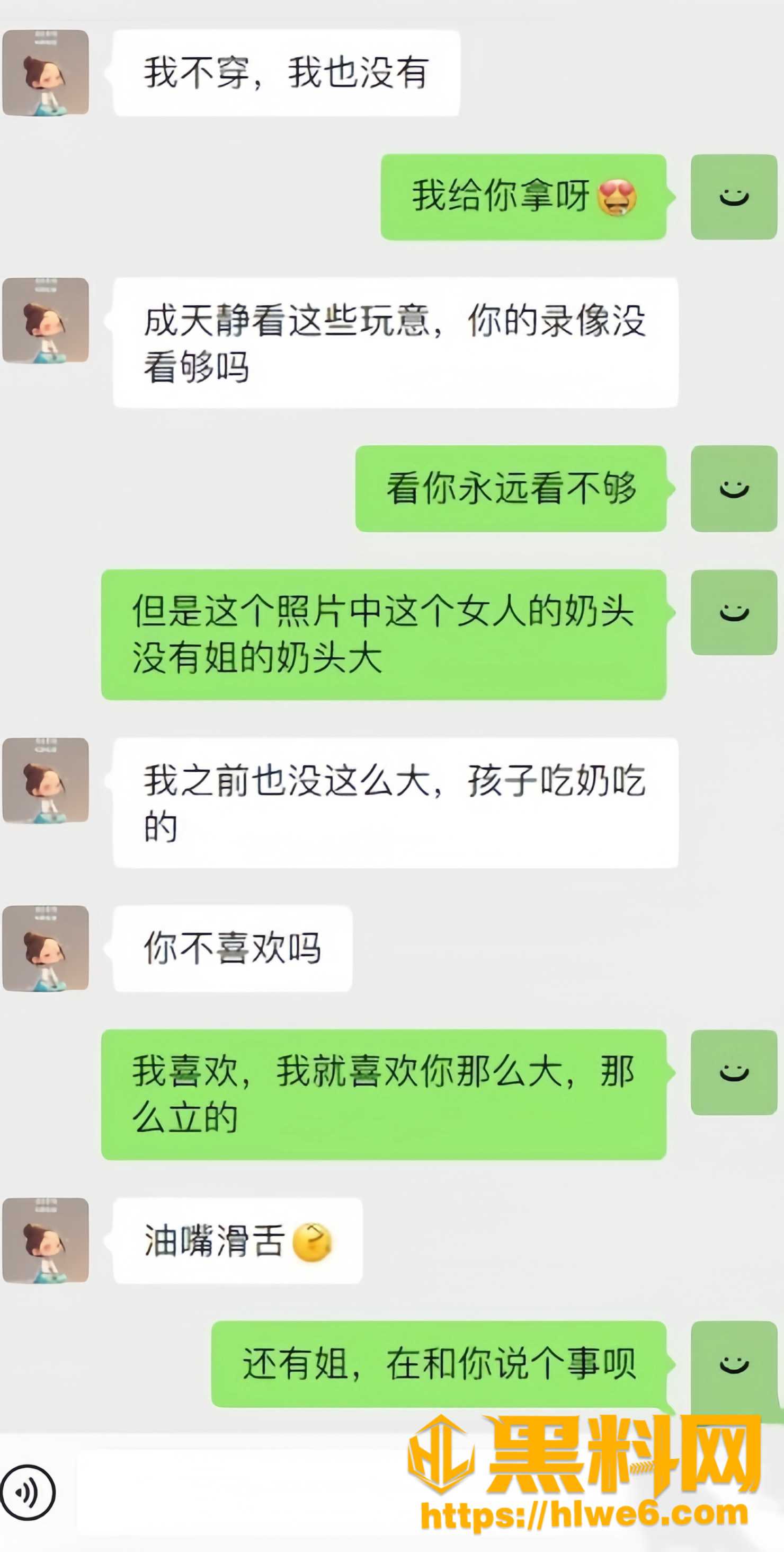 海角大神最新作品13