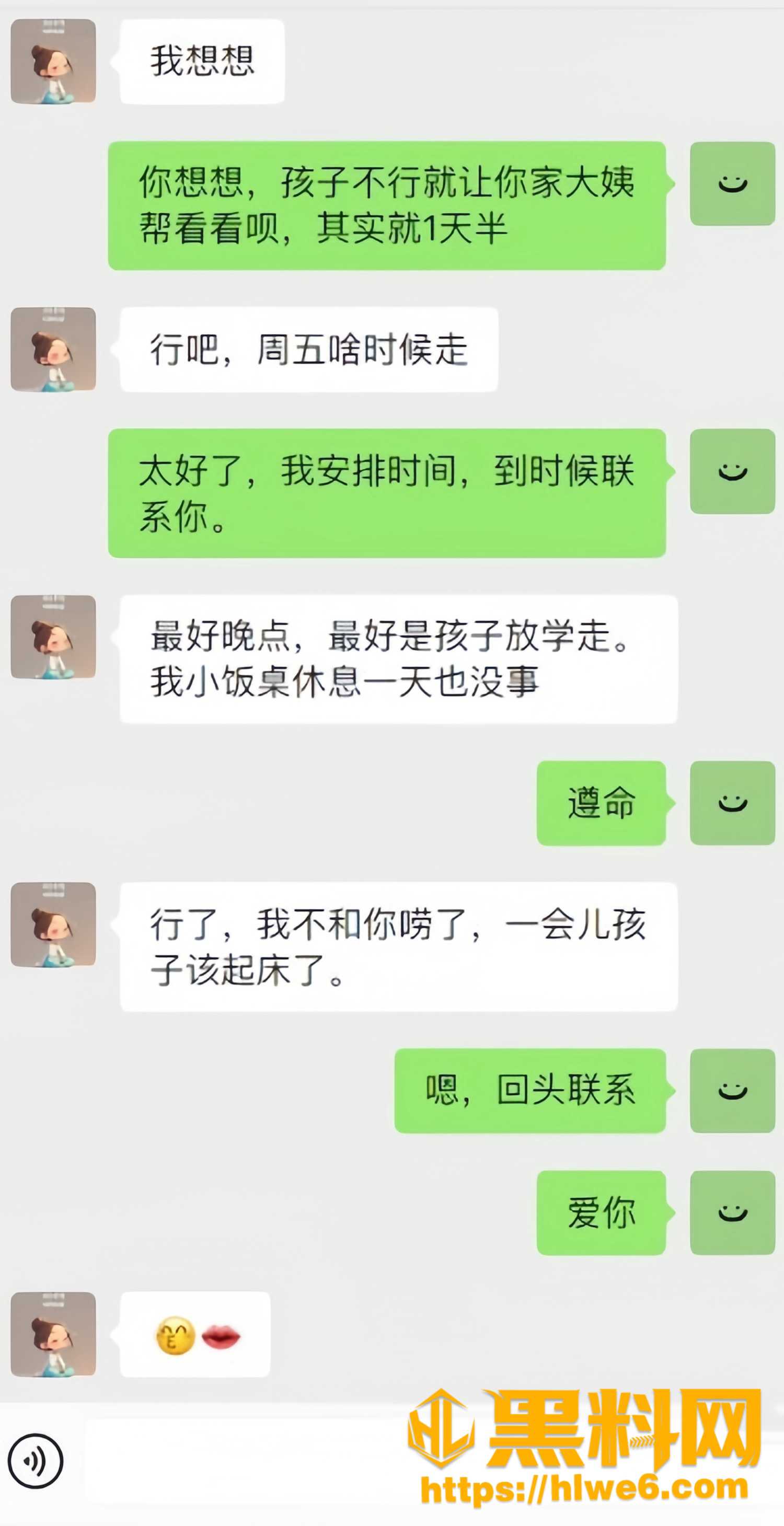 海角大神最新作品14