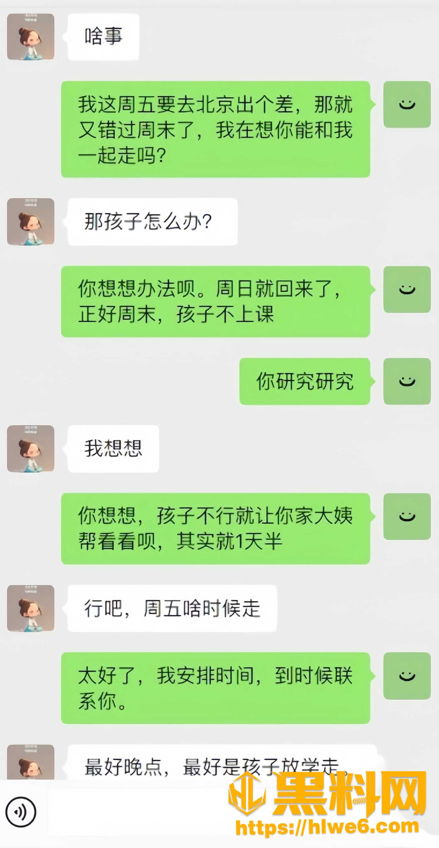 海角大神最新作品15