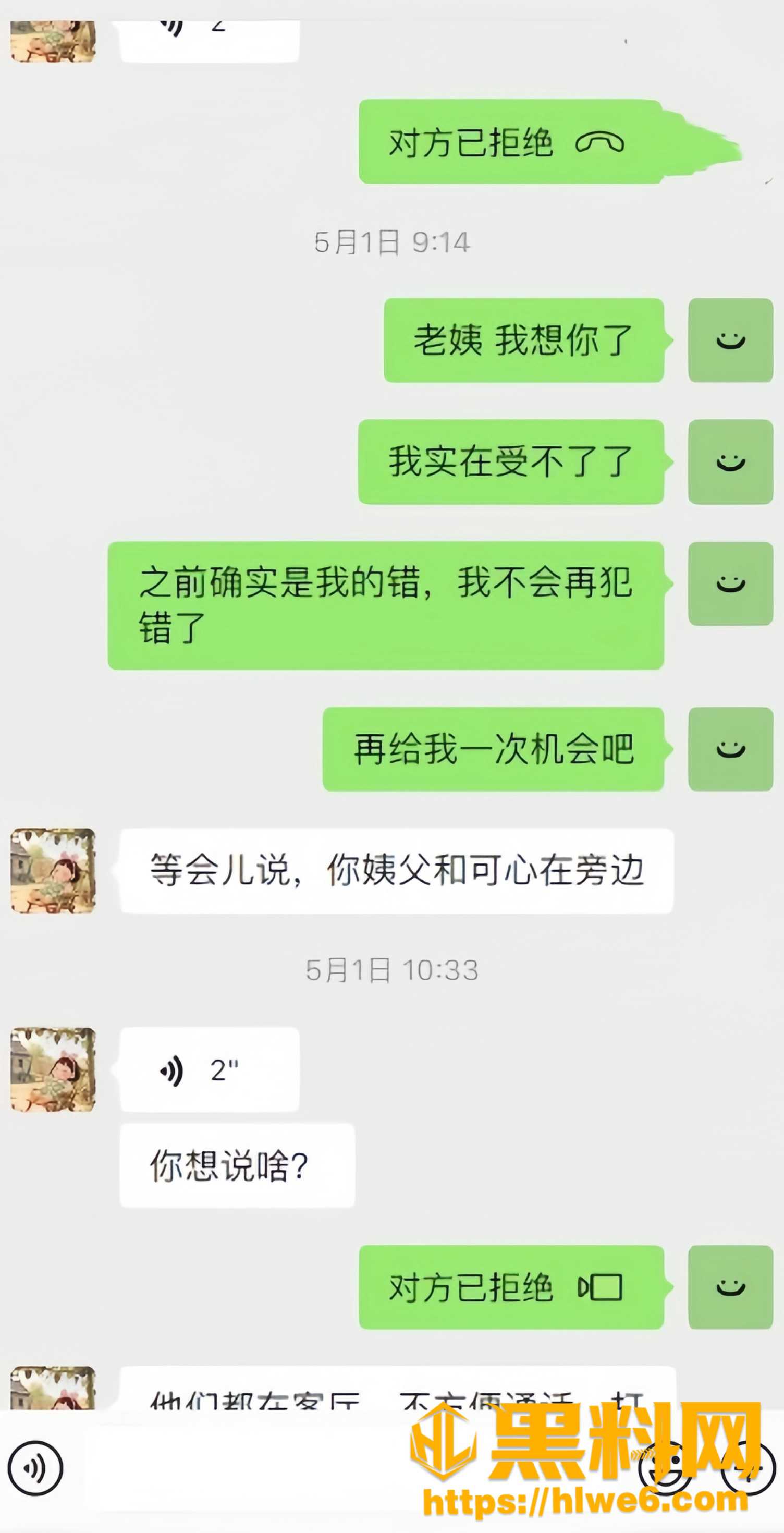 海角乱伦福利资源24