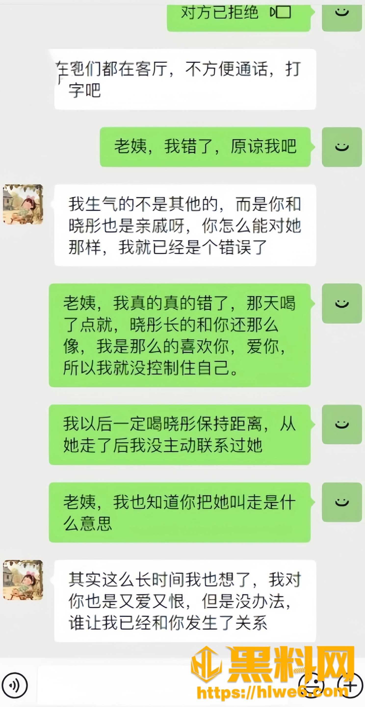 海角乱伦福利资源25