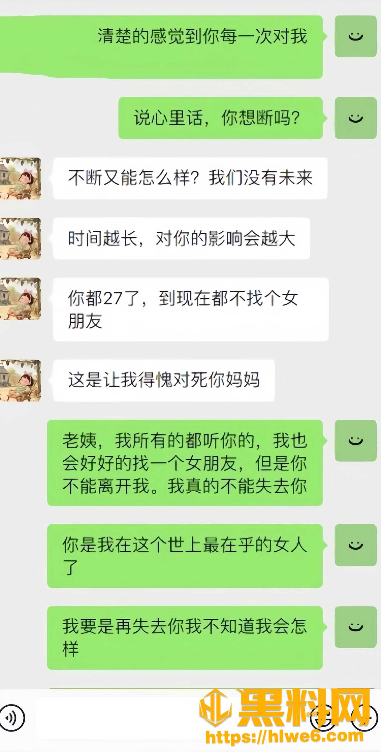 海角乱伦福利资源28