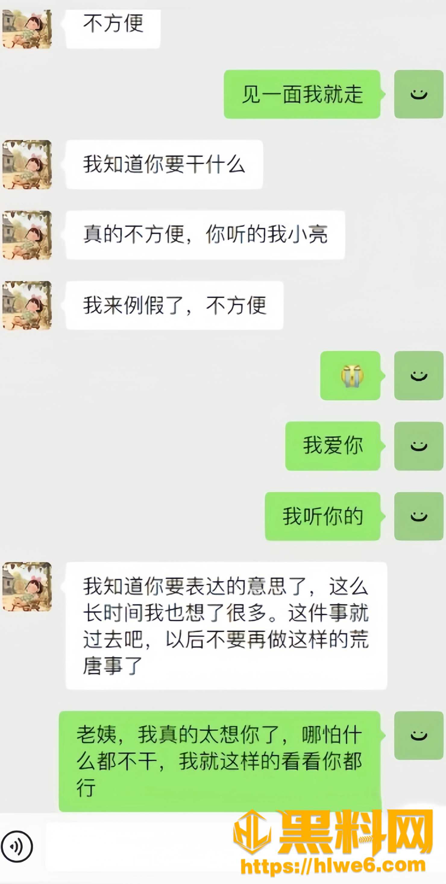 海角乱伦福利资源29