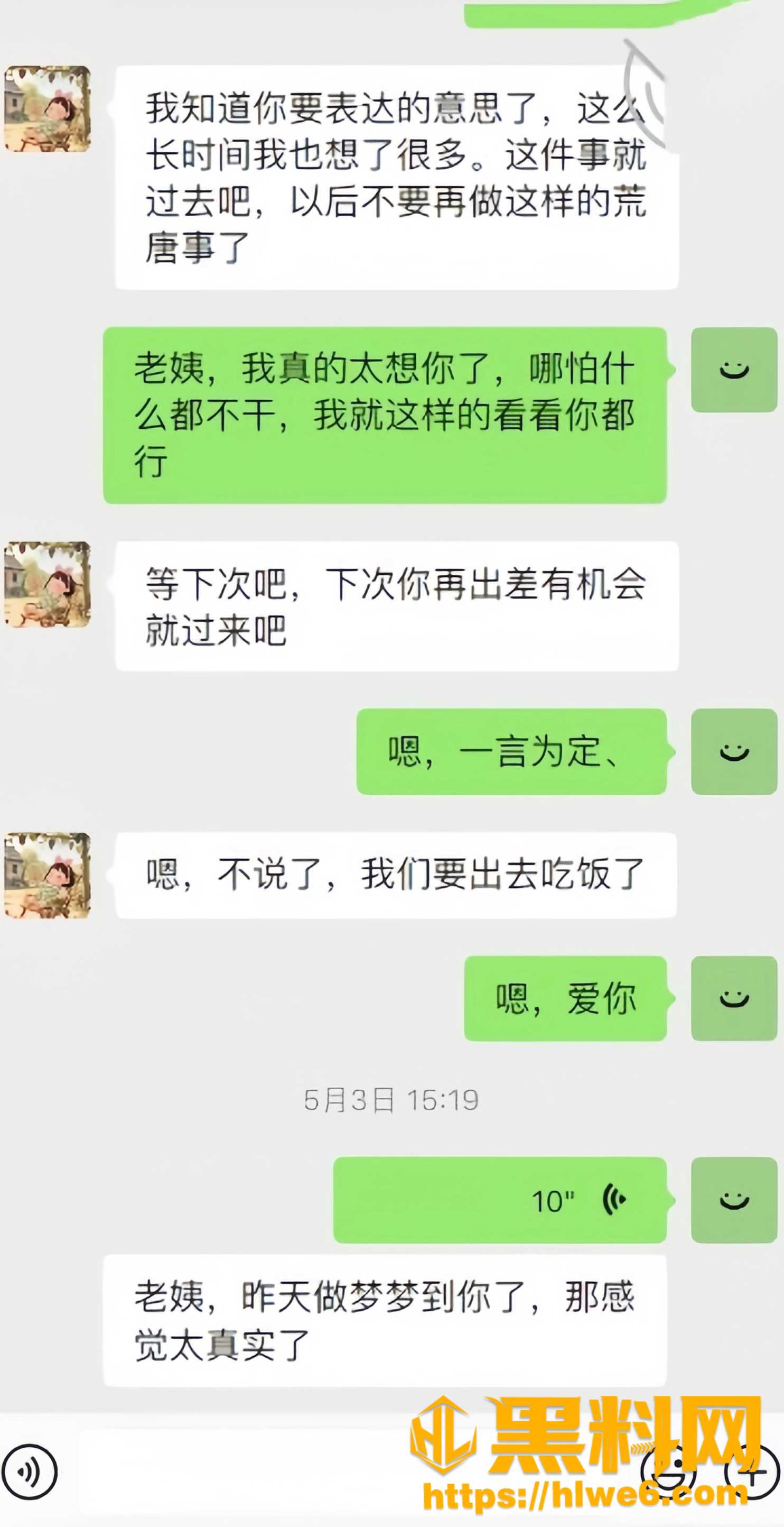 海角乱伦福利资源30