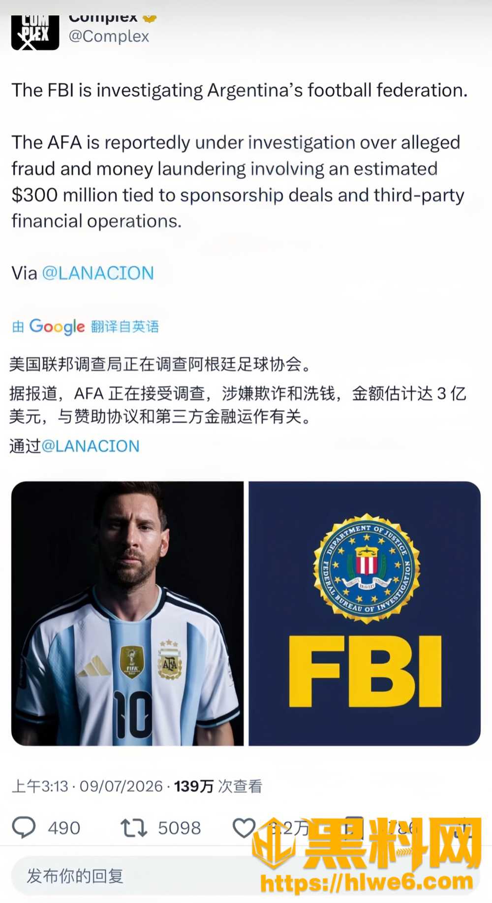 阿根廷足协洗钱事件5