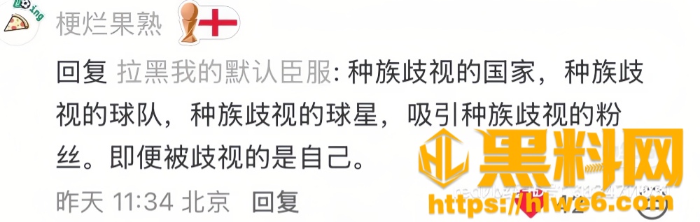 阿根廷足协洗钱事件7