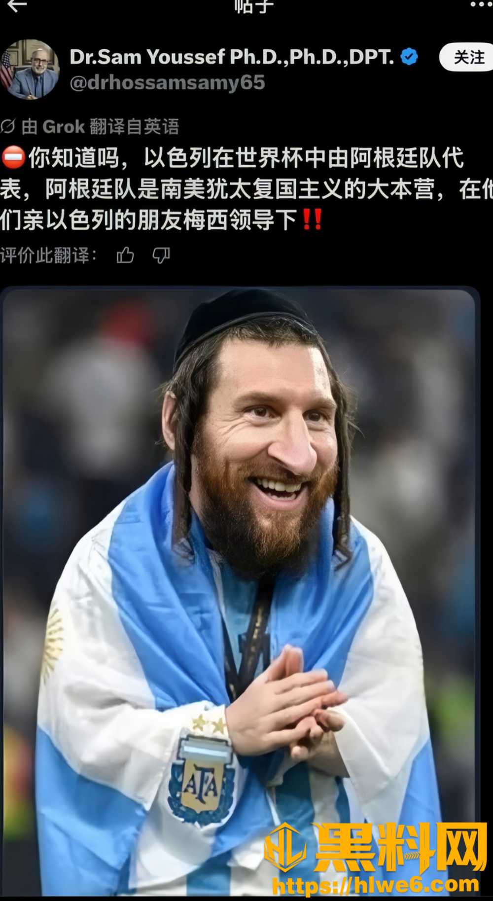 挪用公款14