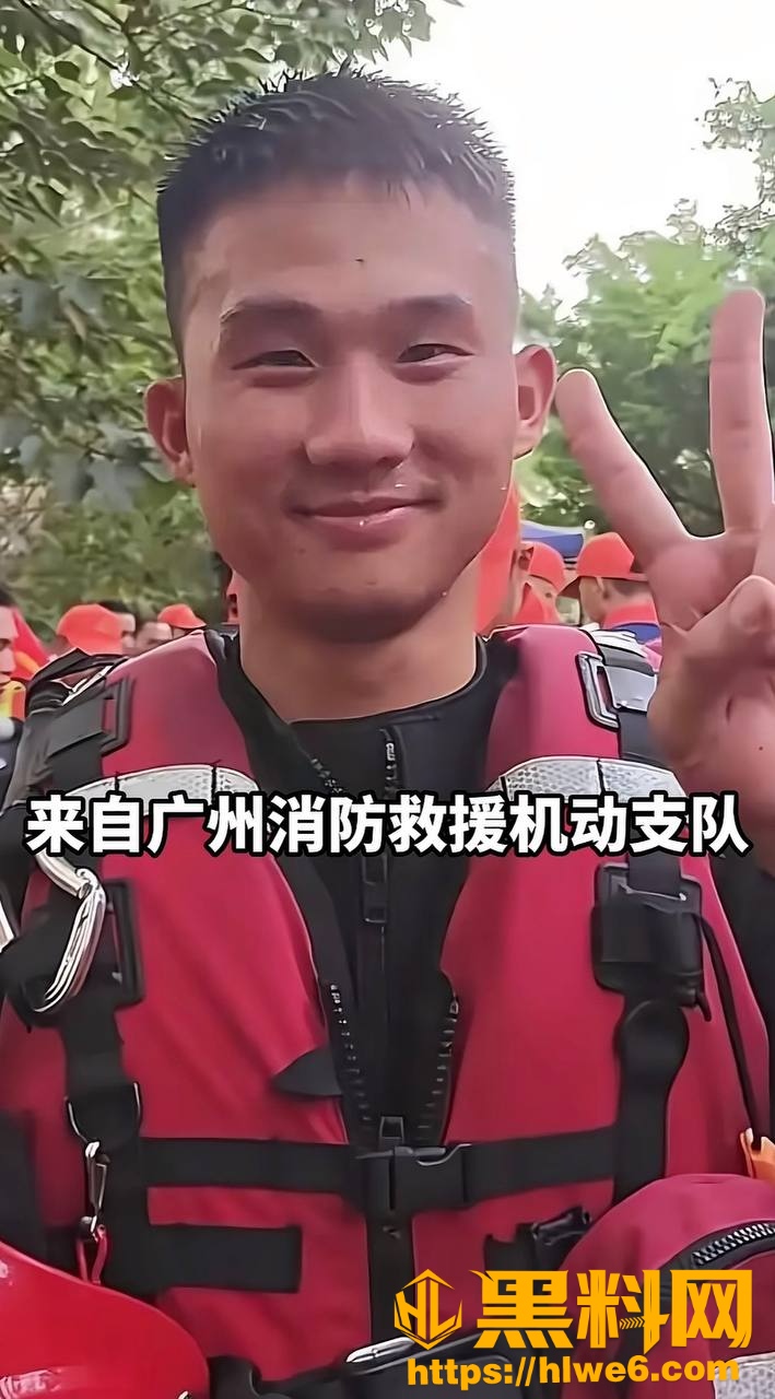 暖心救援5