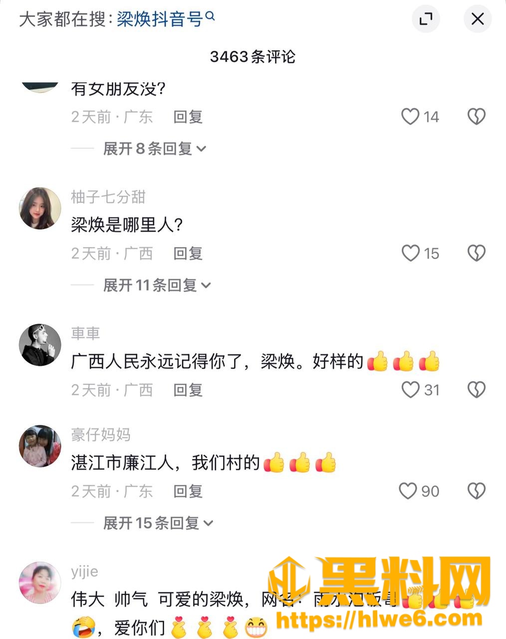贵港9
