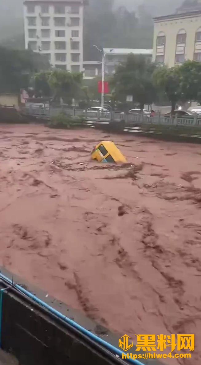 水灾