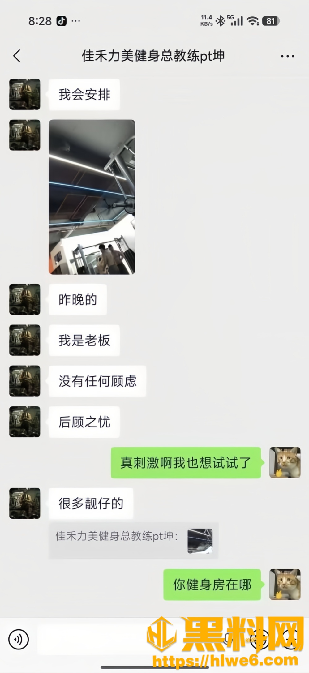 裸体助教开发后庭9