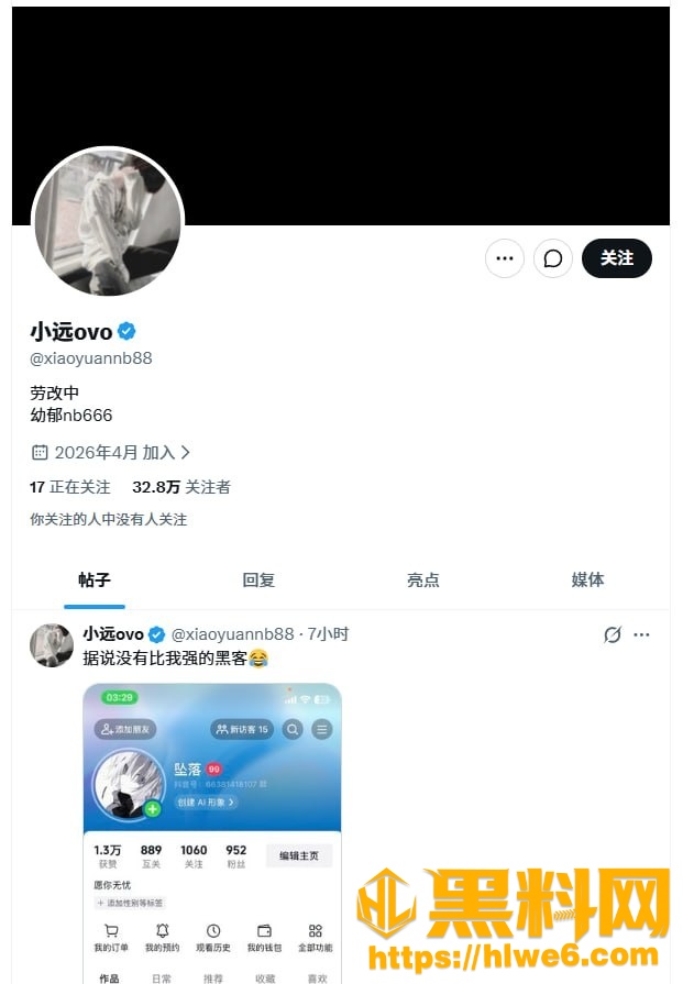小远ovo约炮视频1