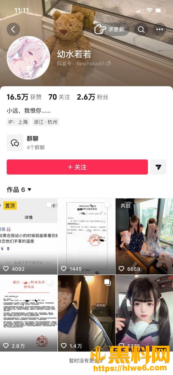 小远ovo约炮视频2