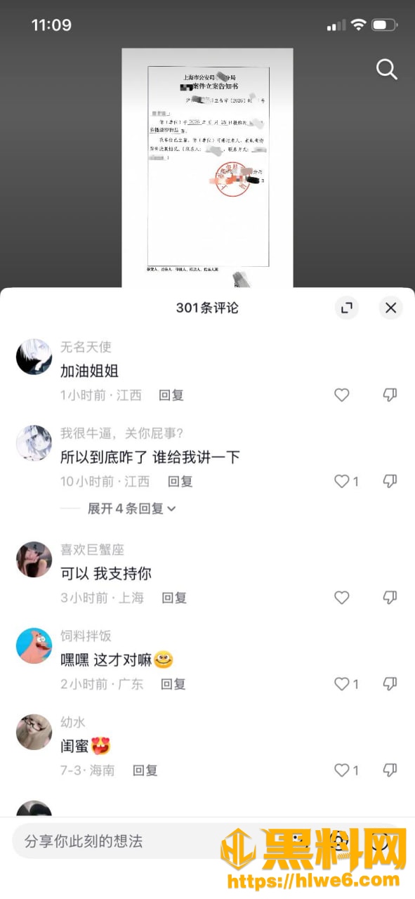 幼水若若不雅视频10