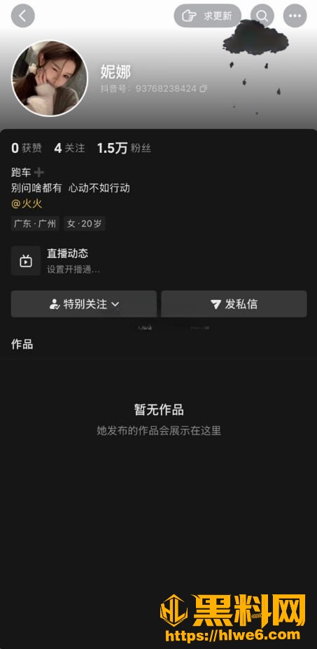 网红御姐福利资源1