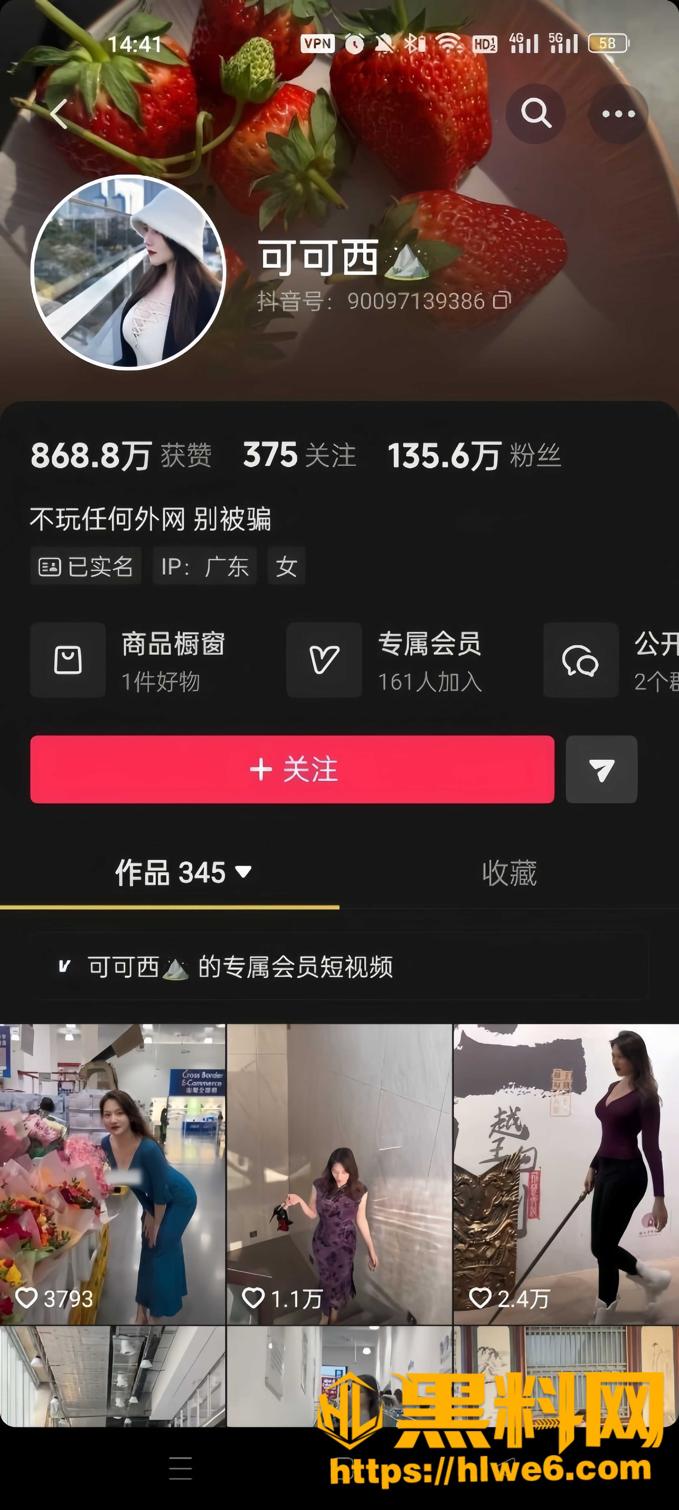 网红御姐福利资源1