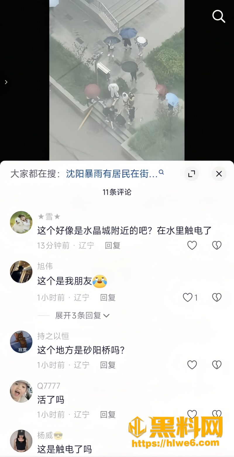 06自然灾害1 6wm
