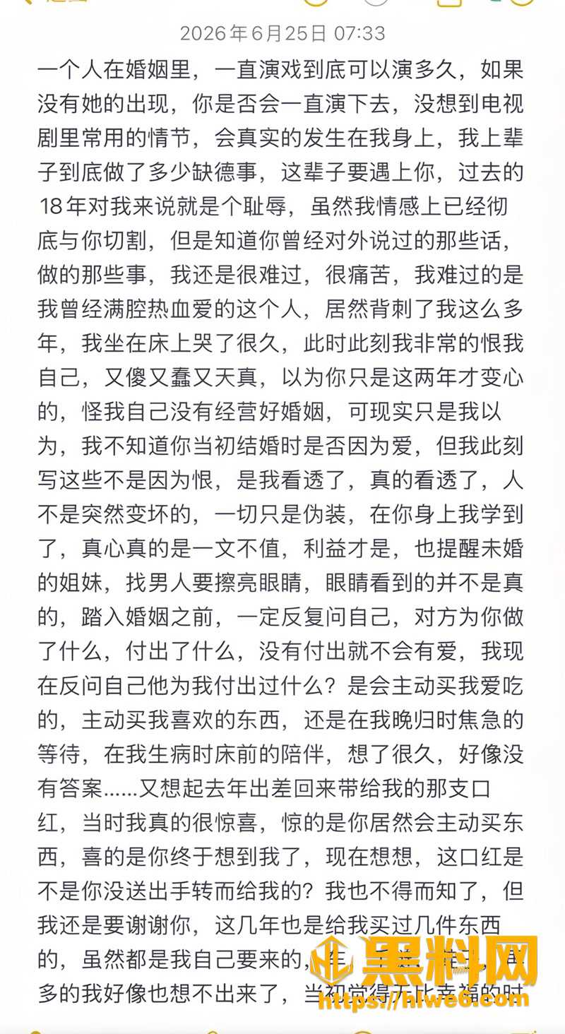 11抖音汽车博主懂车大伟2 1wm