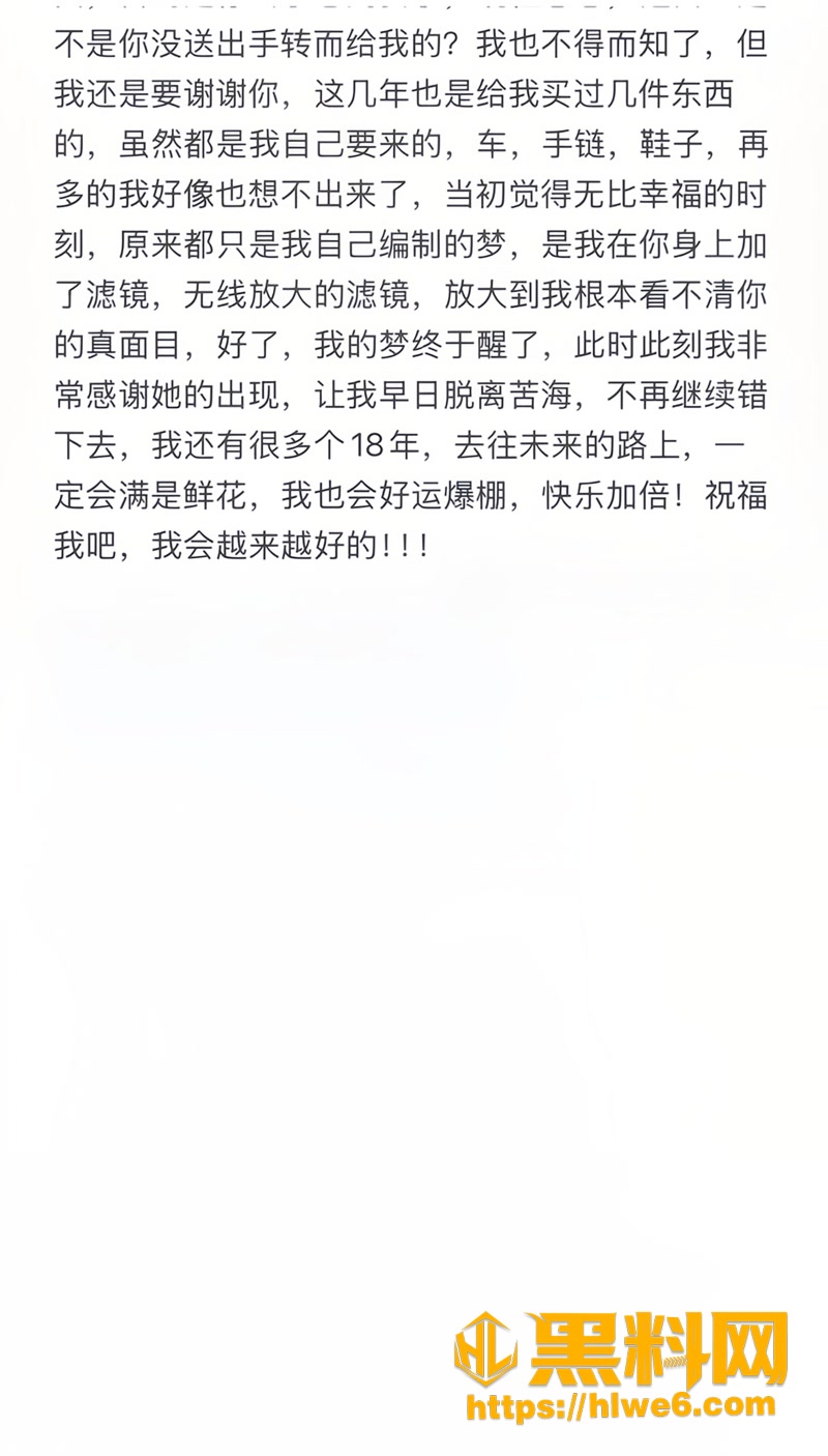 12懂车大伟出轨张茜2 2wm