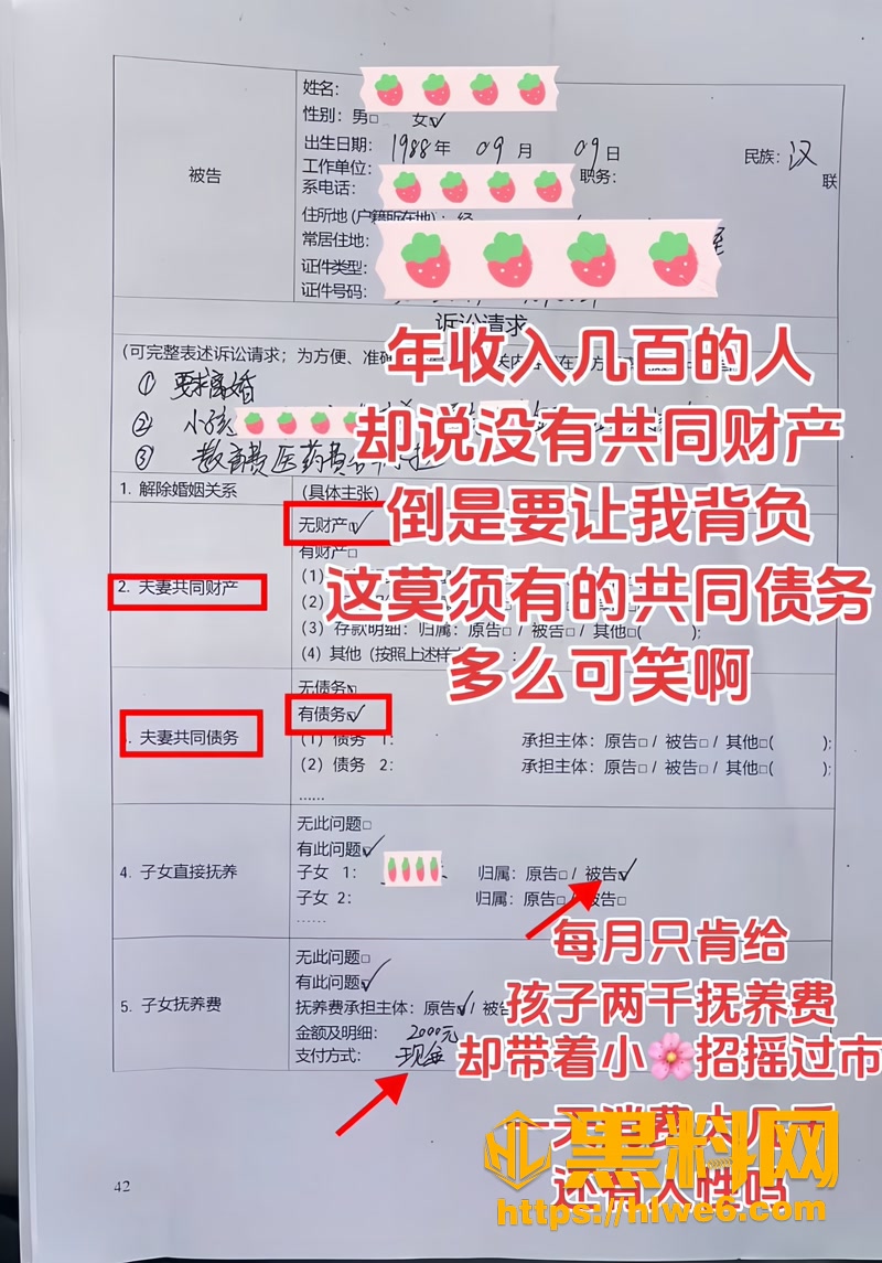 15汽车博主2 5wm