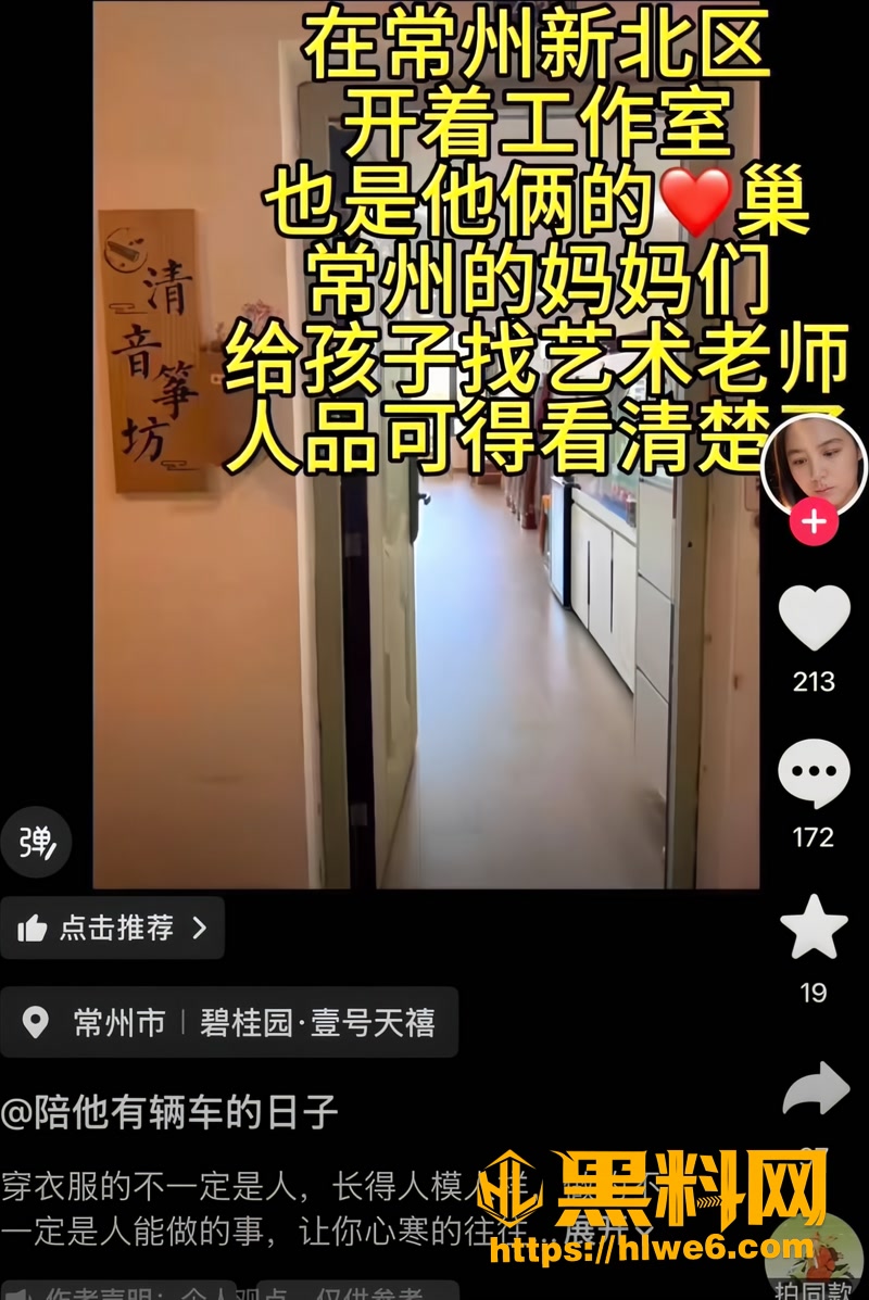 19懂车大伟2 7wm