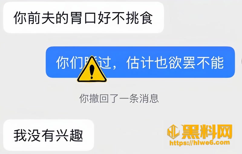 21抖音汽车博主懂车大伟3 2wm