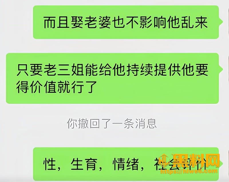 22懂车大伟出轨张茜3 3wm